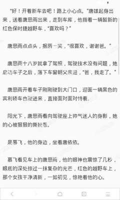 转中国驻菲律宾大使馆消息：关于变更网站域名通知及提醒在菲人员谨防诈骗